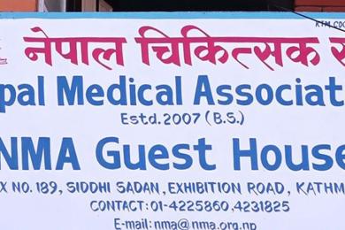 दन्तमञ्जन र सौन्दर्य सामग्रीमा कडा नियमन गर्न चिकित्सक सङ्घको माग